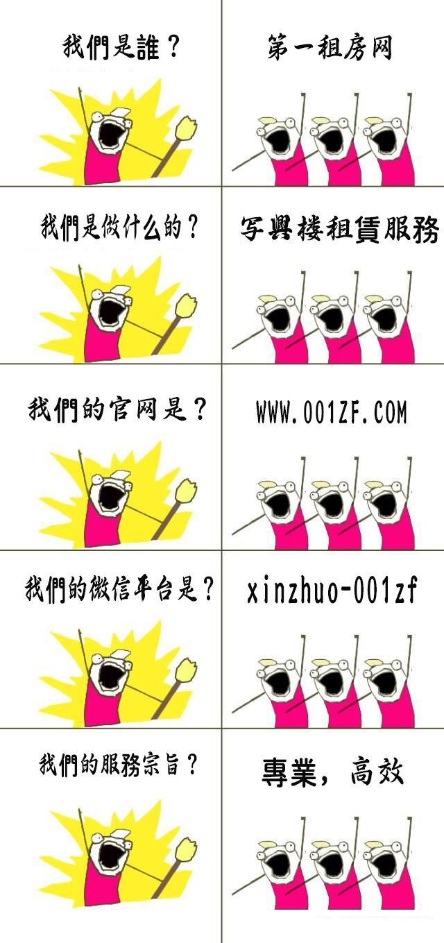 上海寫(xiě)字樓出租平臺(tái)-官方信息
