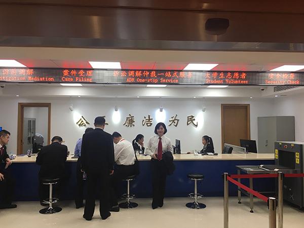 進(jìn)口博覽會(huì)司法保障升級(jí)，專(zhuān)門(mén)法庭就地化解矛盾糾紛