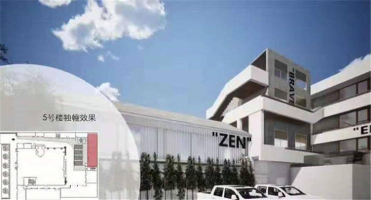 趣辦@新閘路（印研工坊）怎么樣？