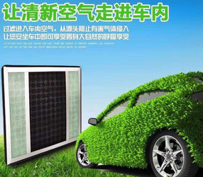 車內(nèi)空氣凈化器有用嗎？