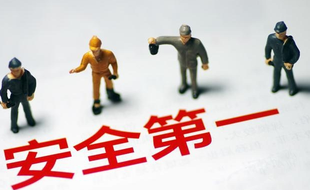 哪種企業(yè)不需要辦理安全生產(chǎn)許可證？