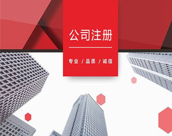 股份公司清算如何進(jìn)行？