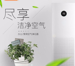 小米空氣凈化器值不值得買？