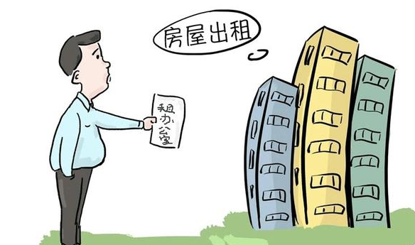 個(gè)人出租辦公室需要繳納多少稅？