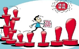 上海辦理施工許可證流程！