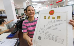 注冊(cè)公司選擇什么企業(yè)類型？