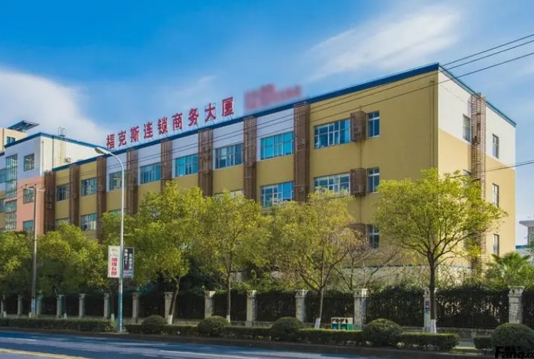 福克斯連鎖商務(wù)大廈：優(yōu)質(zhì)辦公空間，助您事業(yè)騰飛