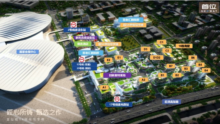 虹橋·聯(lián)美首位，重塑城市商業(yè)格局，引領(lǐng)高端生活風(fēng)潮