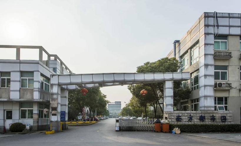 南方都市園：綠色生態(tài)商務(wù)空間，提升企業(yè)形象