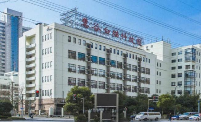 上海慧谷白貓科技園招商全面啟動，招租電話助您搶占科技高地！