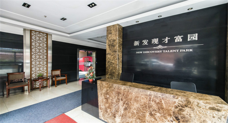 上海新發(fā)現(xiàn)才富園引領(lǐng)商務(wù)新風(fēng)尚！招租電話預(yù)約您的專屬辦公室。