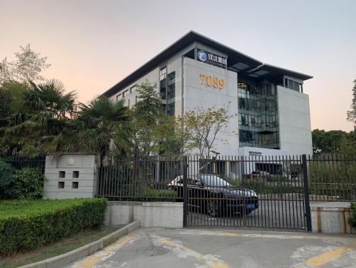 上海7089創(chuàng)意園：激發(fā)無限創(chuàng)意，引領(lǐng)未來潮流