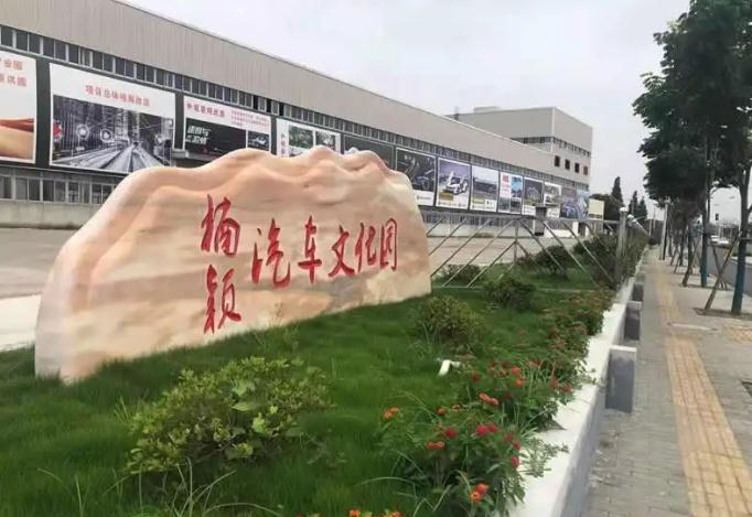 上海楠穎汽車文化園：駕馭未來，汽車文化的璀璨殿堂