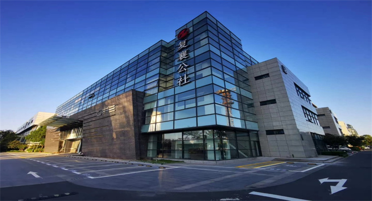 上海復(fù)襄公社·西虹橋基地：融合創(chuàng)新資源，打造產(chǎn)業(yè)新生態(tài)