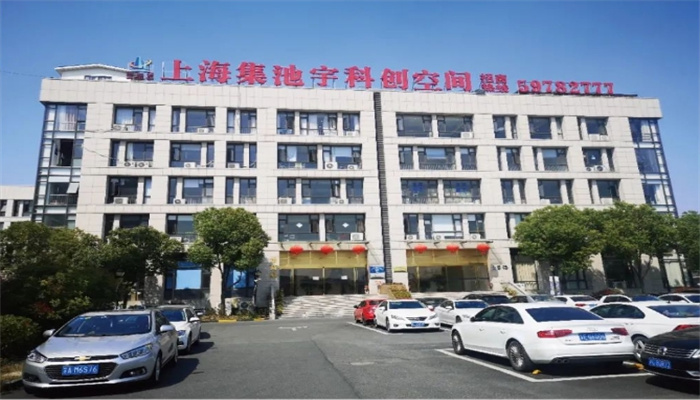 上海集池宇科創(chuàng)園：優(yōu)質(zhì)服務(wù)平臺(tái)，賦能企業(yè)成長(zhǎng)