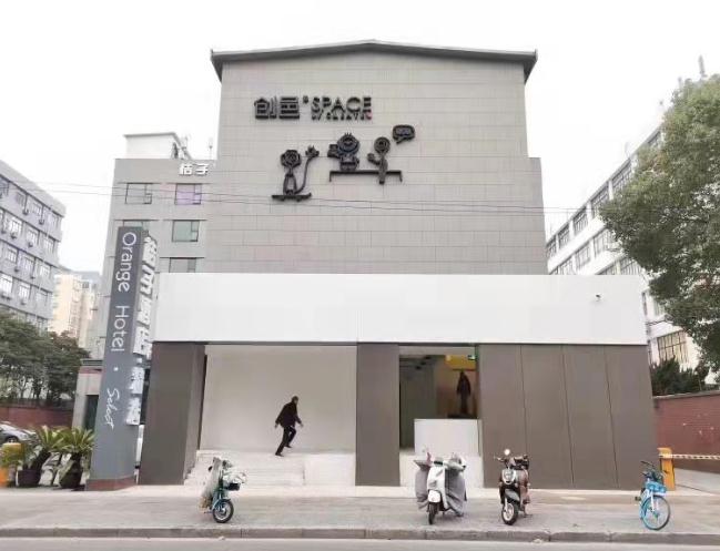 探訪上海創(chuàng)邑SPACE·欽州路：多元化配套，打造舒適辦公環(huán)境