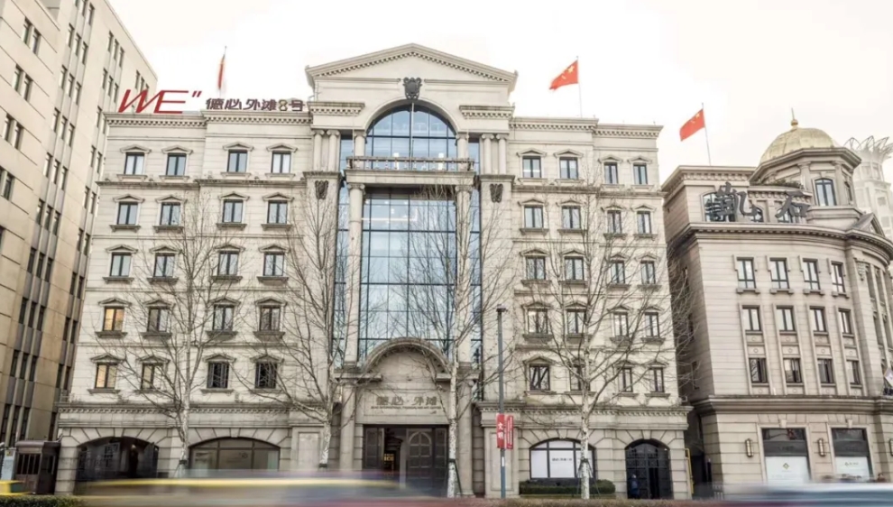 上海德必外灘 8 號誠邀入駐，共享外灘商務(wù)新藍(lán)海