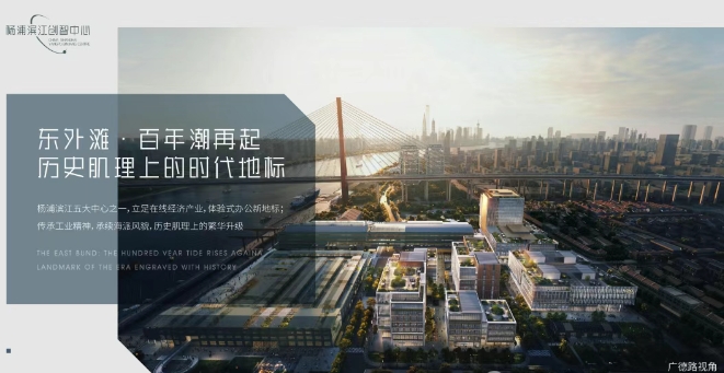上海楊浦：獨(dú)棟臨江，5000方詩(shī)意空間，邂逅江景與百年廠房的浪漫對(duì)話