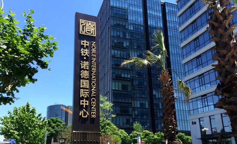 上海閔行莘莊春申湖畔，總部獨棟湖景辦公，獨享冠名央企物管