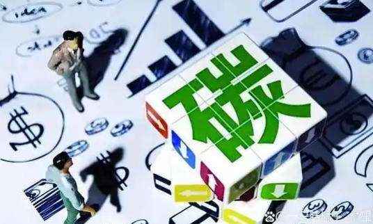 上海市人民政府關于印發(fā)《上海市加快推進綠色低碳轉(zhuǎn)型行動方案（2024—2027年）》的通知
