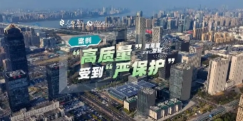 關(guān)于印發(fā)《普陀區(qū)促進知識產(chǎn)權(quán)高質(zhì)量發(fā)展實施意見》的通知