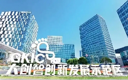 關(guān)于印發(fā)《楊浦區(qū)關(guān)于促進科創(chuàng)金融高質(zhì)量發(fā)展的若干措施》的通知