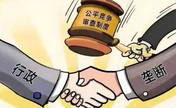 黃浦區(qū)人民政府辦公室關(guān)于印發(fā)《關(guān)于健全黃浦區(qū)公平競爭審查工作機(jī)制 進(jìn)一步做好公平競爭審查工作的實(shí)施方案》的通知