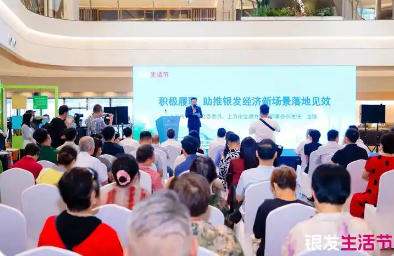 關于印發(fā)《普陀區(qū)銀發(fā)經(jīng)濟高質量發(fā)展三年行動計劃（2025年-2027年）》的通知